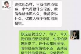 攸县遇到恶意拖欠？专业追讨公司帮您解决烦恼